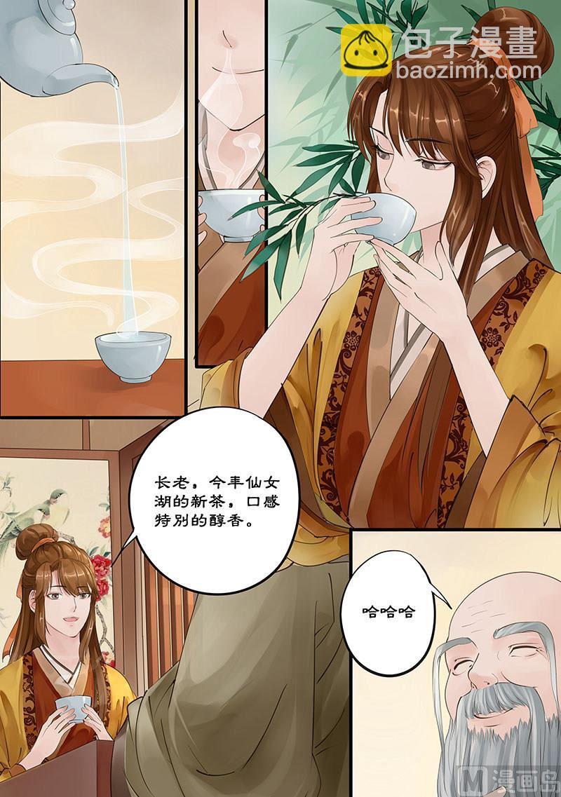 第5话 恶龙 12