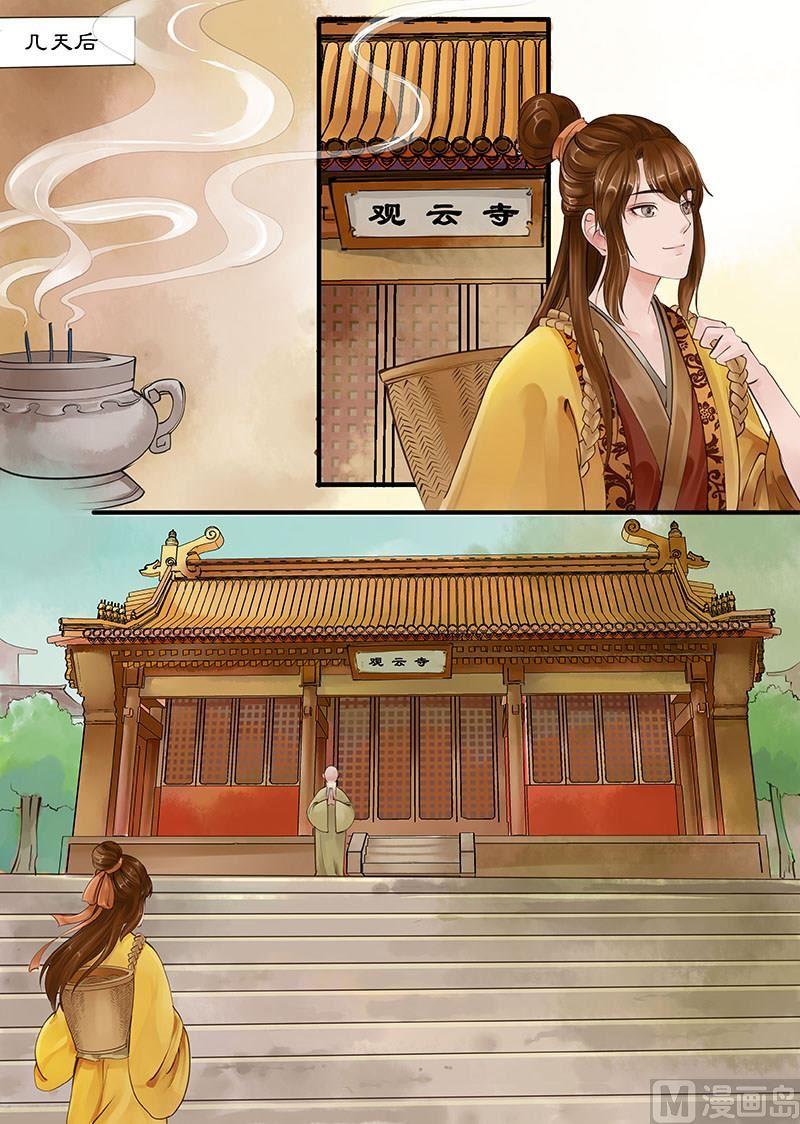 第4话 敦厚董永 26