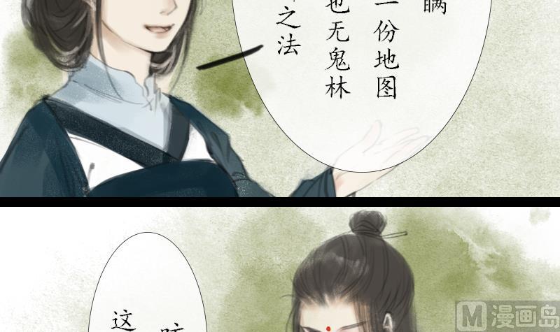 第02话 落跑11