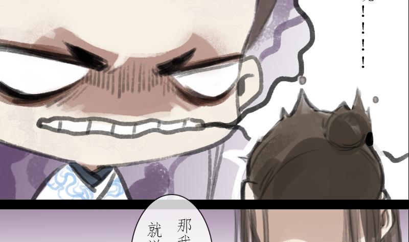 第03话 始乱19