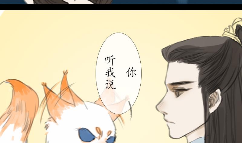 第05话 分歧27