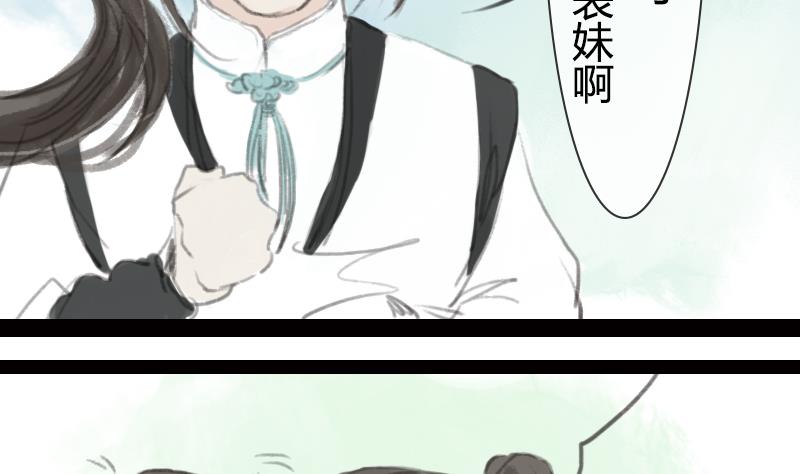 第04话 调查21