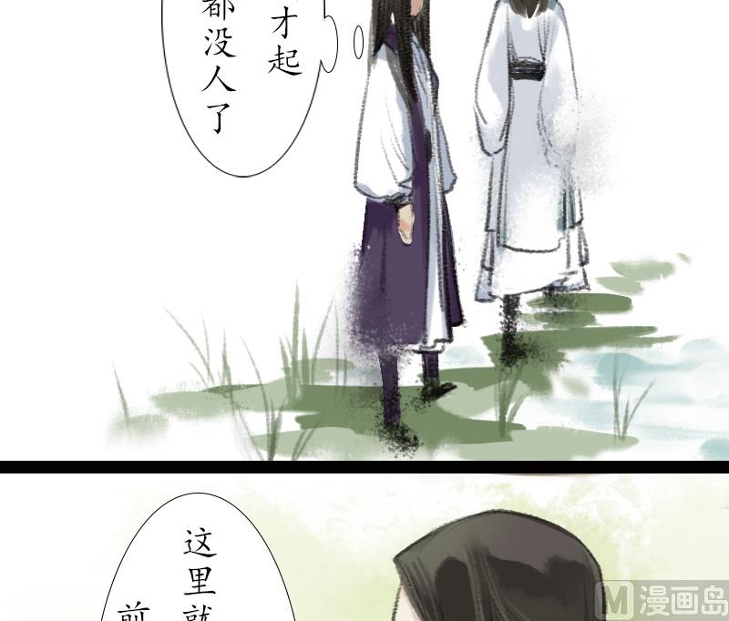 第14话 师叔6