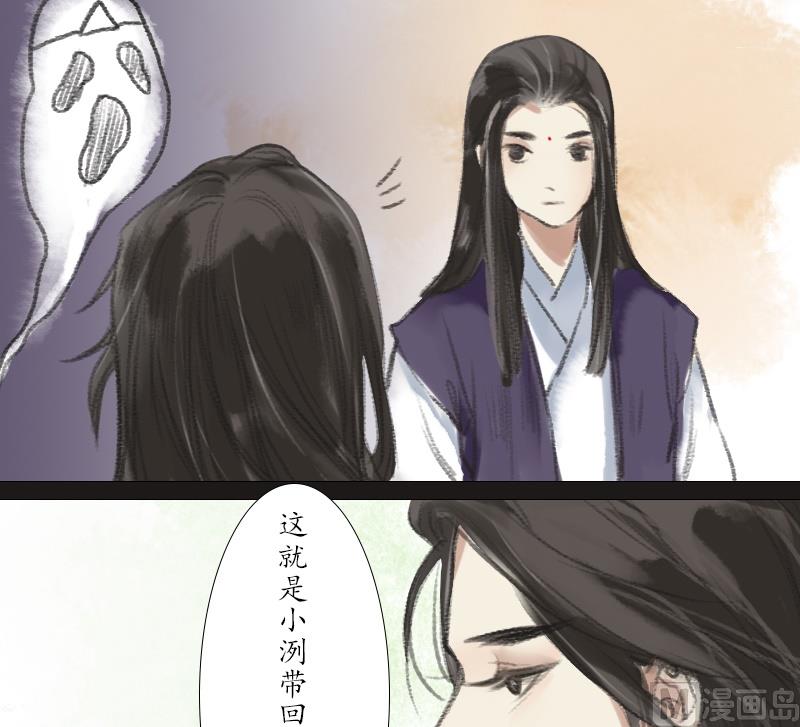 第14话 师叔15