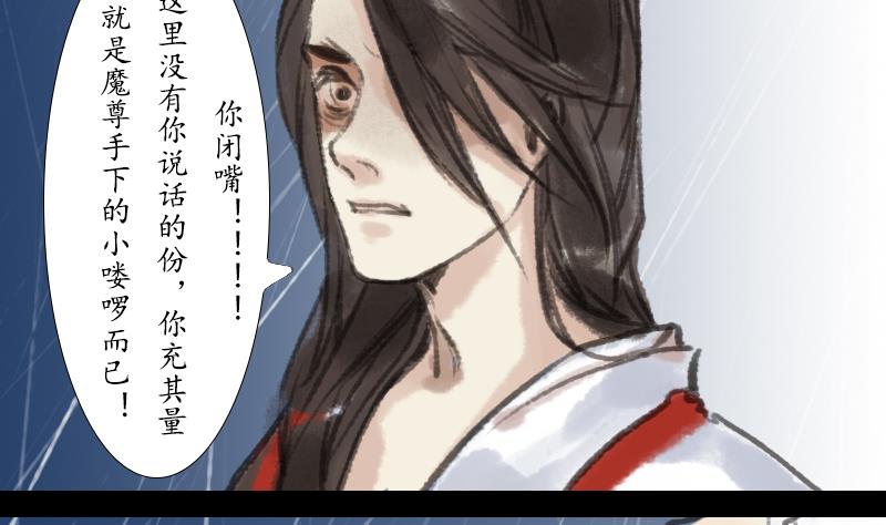 第23话 大结局3