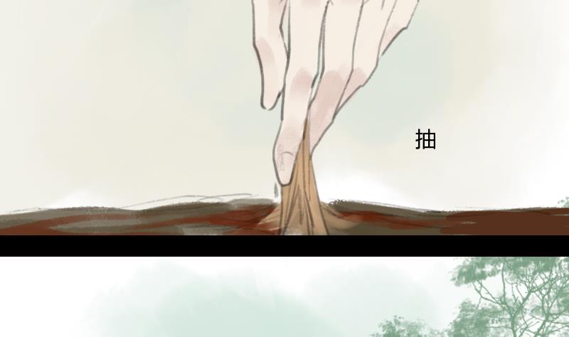 第04话 调查3