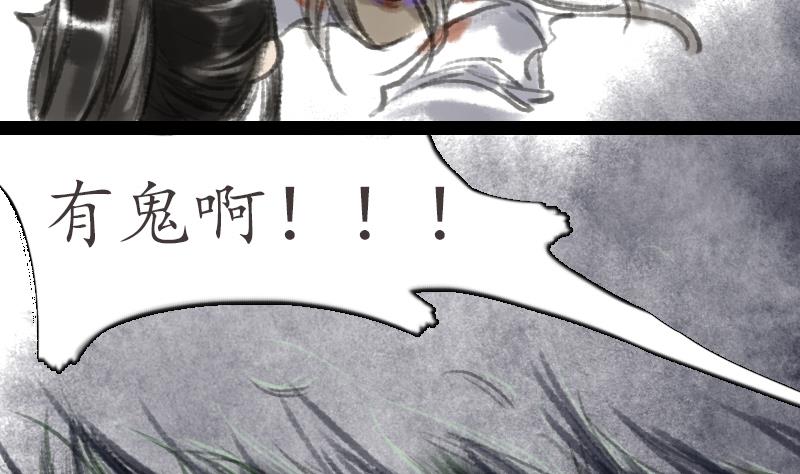 第21话 囚困10