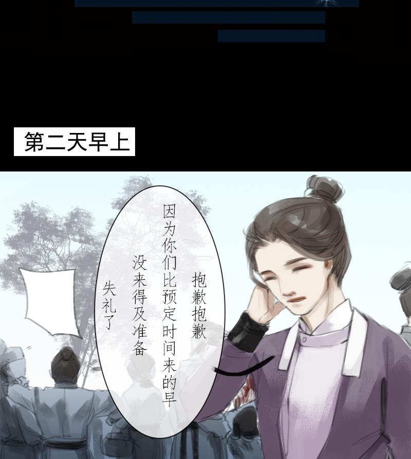 第03话 始乱6