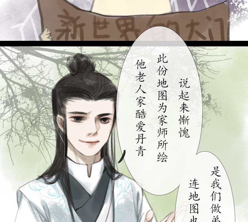 第02话 落跑16