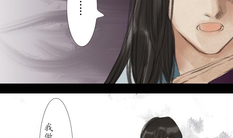 第16话 梦境18