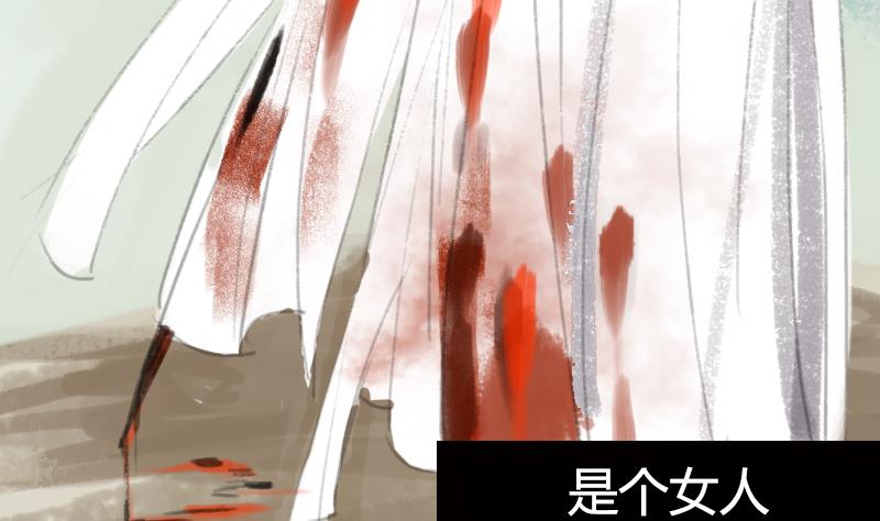 第04话 调查13