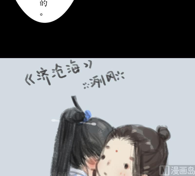 第09话 天资16