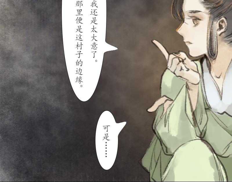 第21话 囚困16