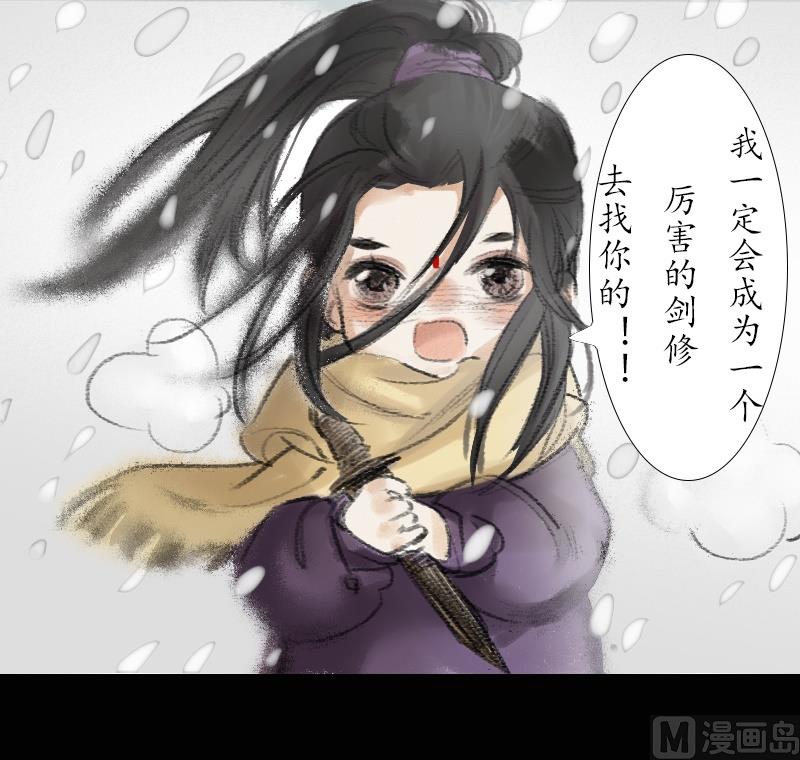 第12话 暂别14