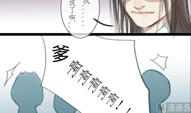 第03话 始乱20