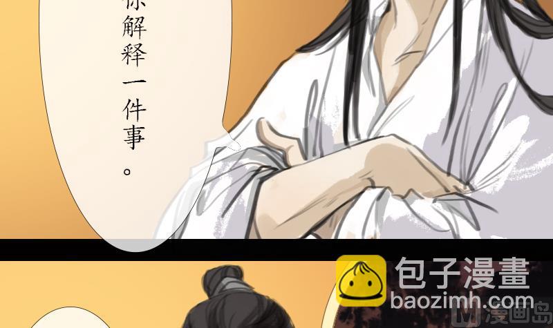 第07话 仙谷2