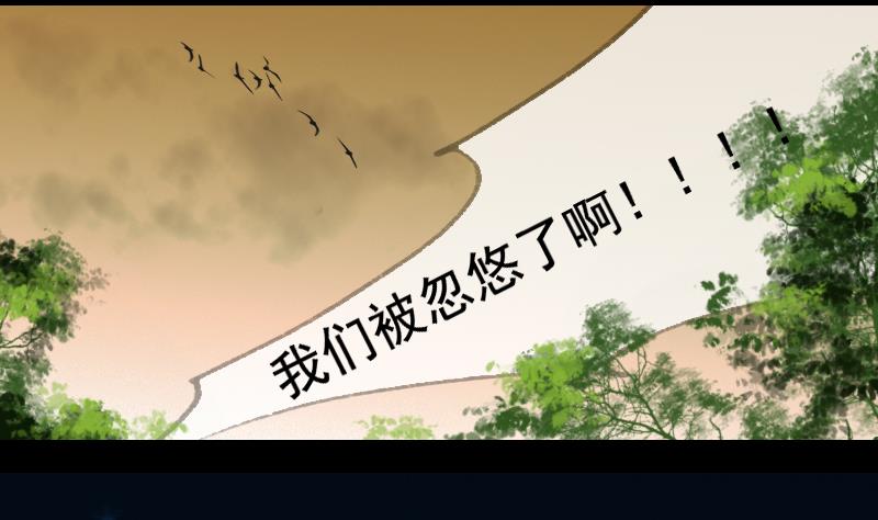 第03话 始乱4