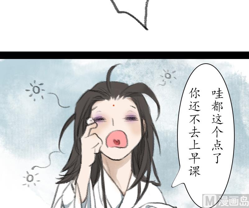 第10话 往事19