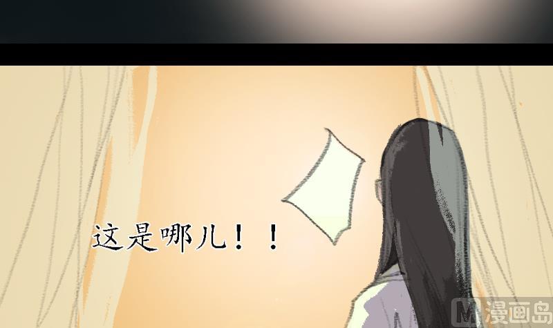 第07话 仙谷17