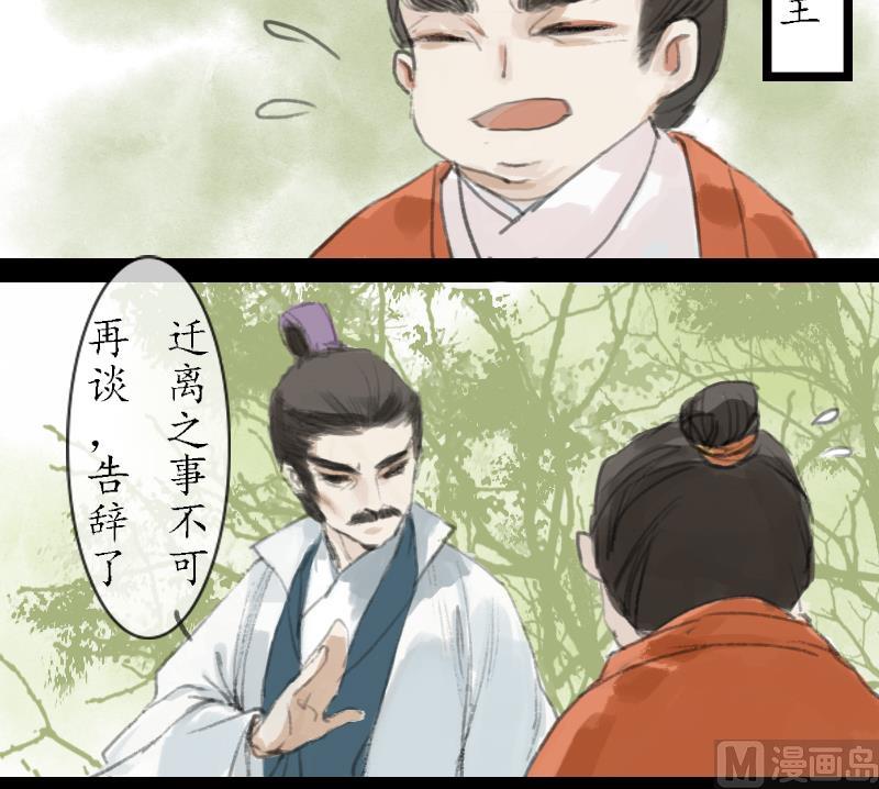 第05话 分歧8