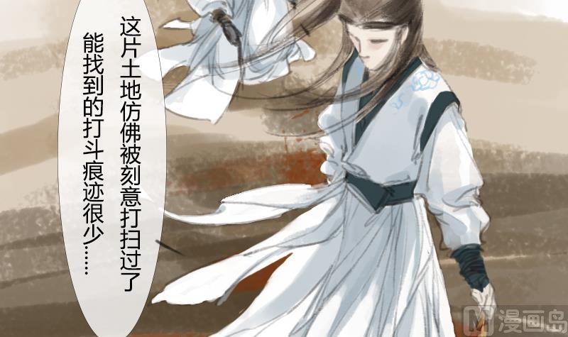 第04话 调查5