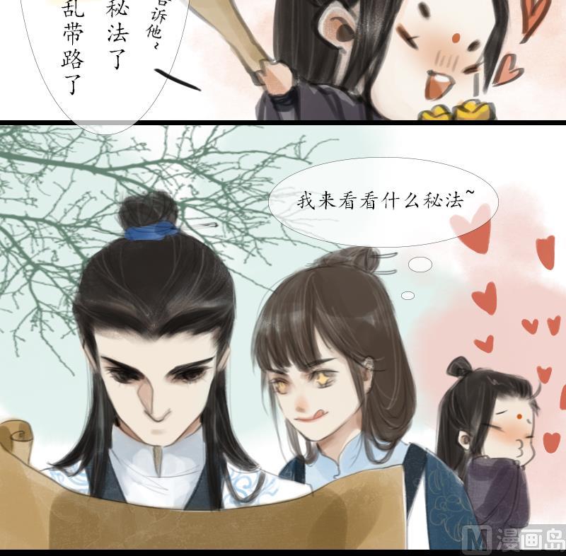 第02话 落跑8