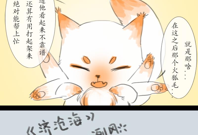 第05话 分歧30