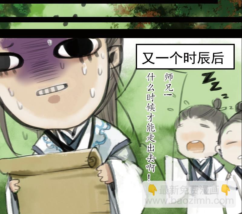 第01话 初遇7
