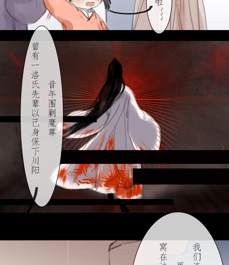 第03话 始乱12