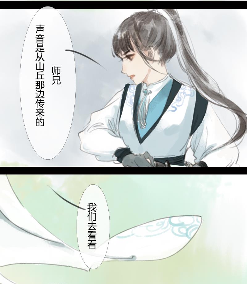 第04话 调查7