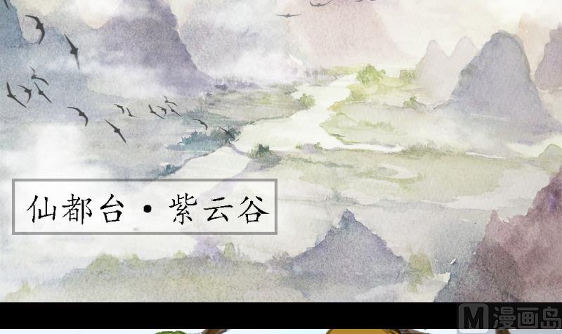 第07话 仙谷14