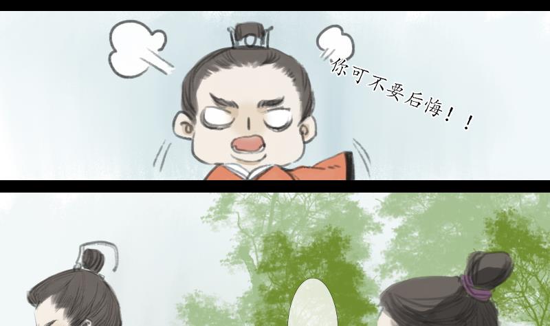 第05话 分歧9