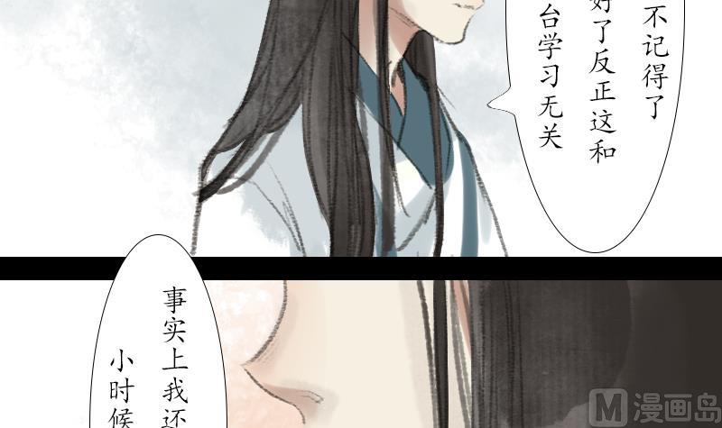 第17话 故人26