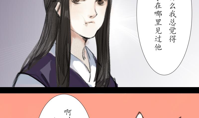 第15话 变故9