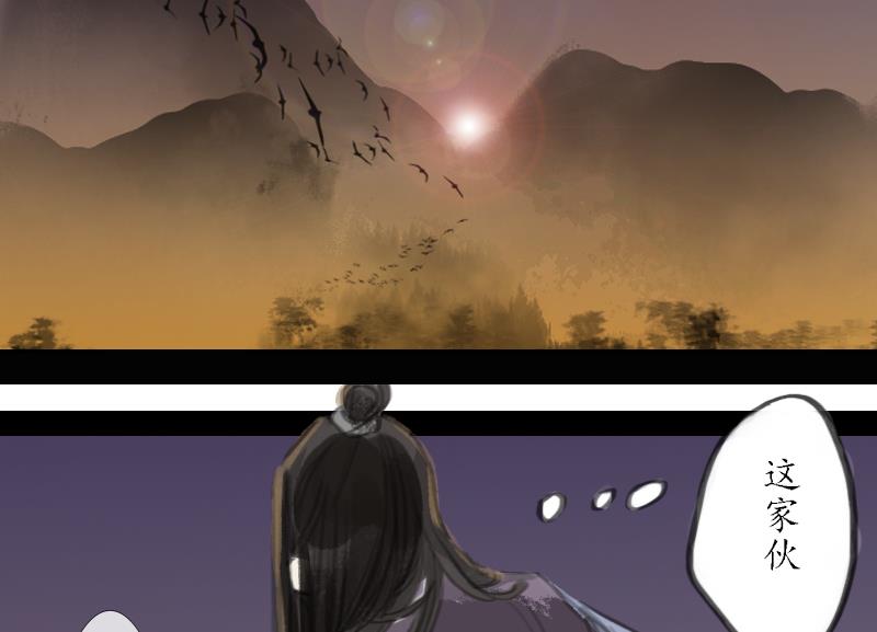 第07话 仙谷9