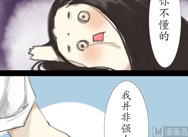 第10话 往事6