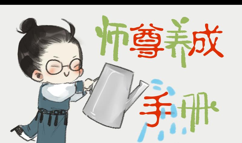 第19话 探查30