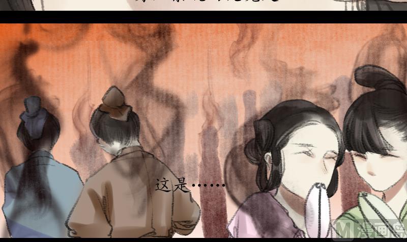 第20话 桃源14