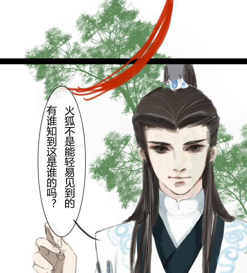 第04话 调查24