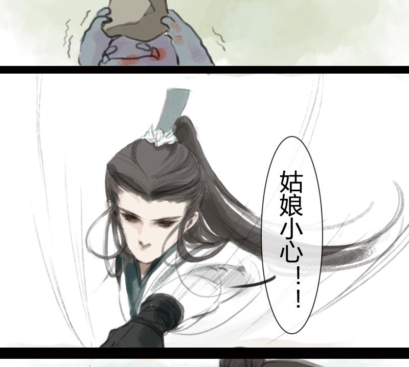 第04话 调查16