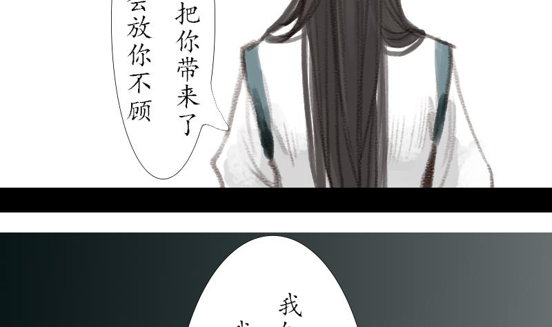 第08话 弟子16