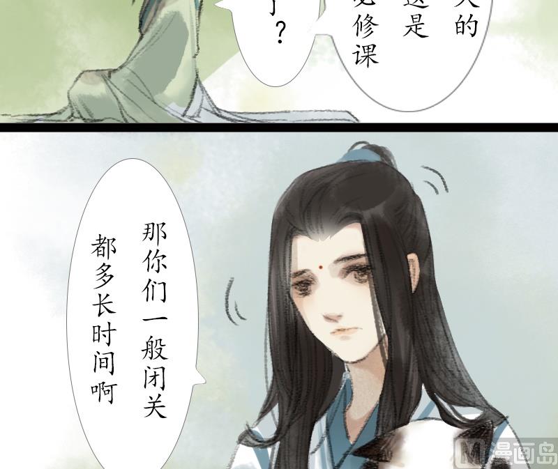 第13话 猫奴12