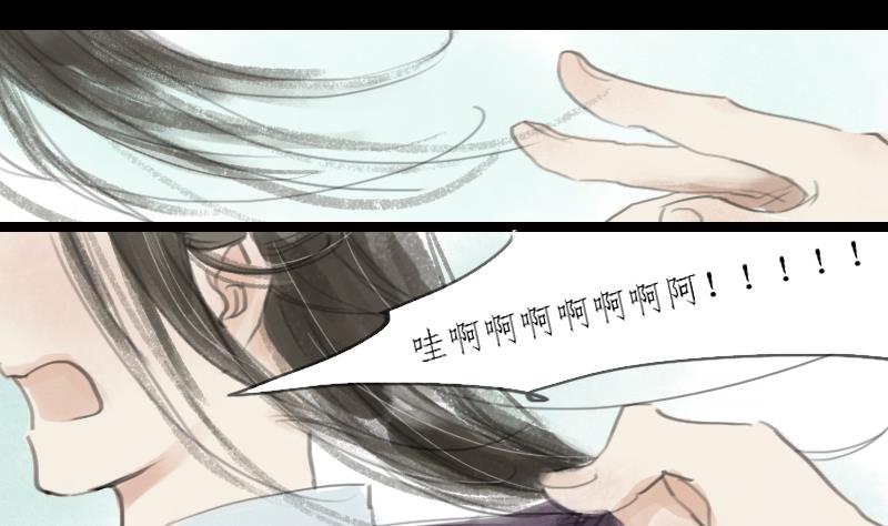 第03话 始乱15