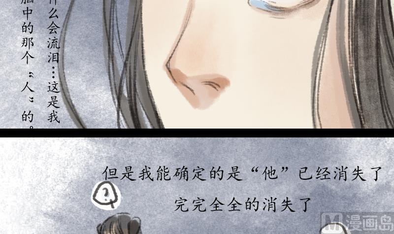 第23话 大结局32