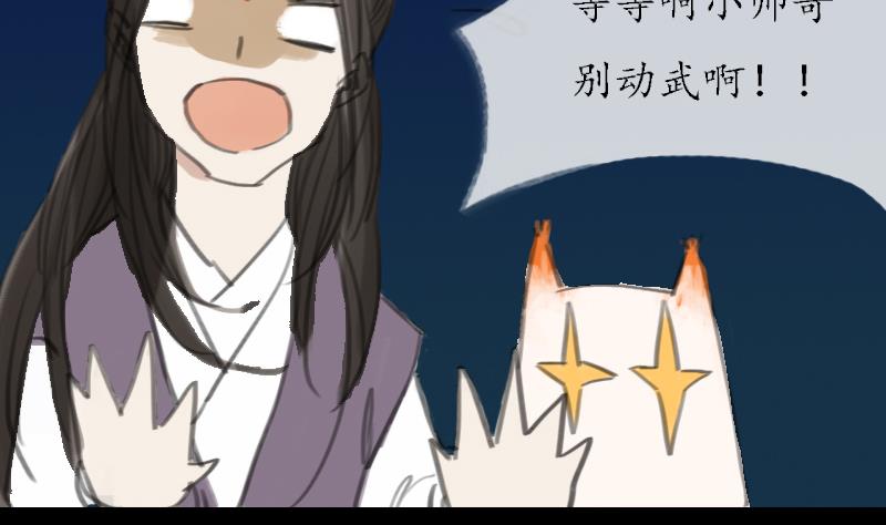 第05话 分歧25