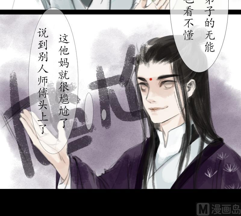 第02话 落跑17
