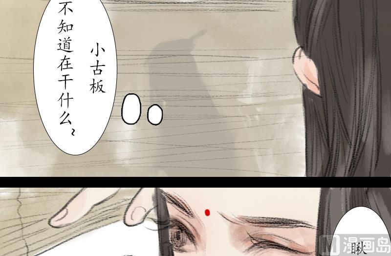第11话 共处13