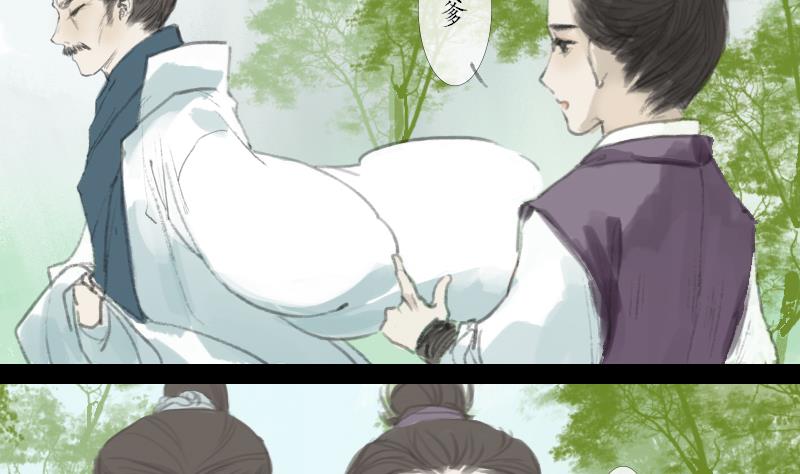 第05话 分歧10