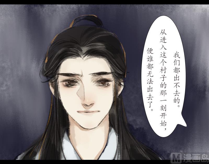 第21话 囚困17