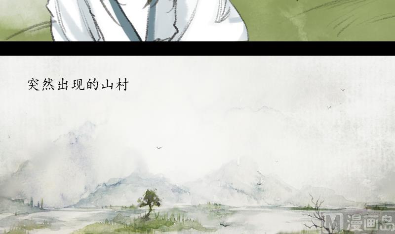 第20话 桃源5